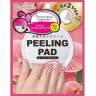 Пилинг-диск для лица Sunsmile Peeling Pad, 1 шт, Корея