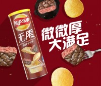 Чипсы Lay`s Stax со вкусом стейк рибай и черного перца, 104г, Китай