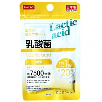 Японский Бад Лактис (Lactic acid) молочнокислые бактерии, 20 дней