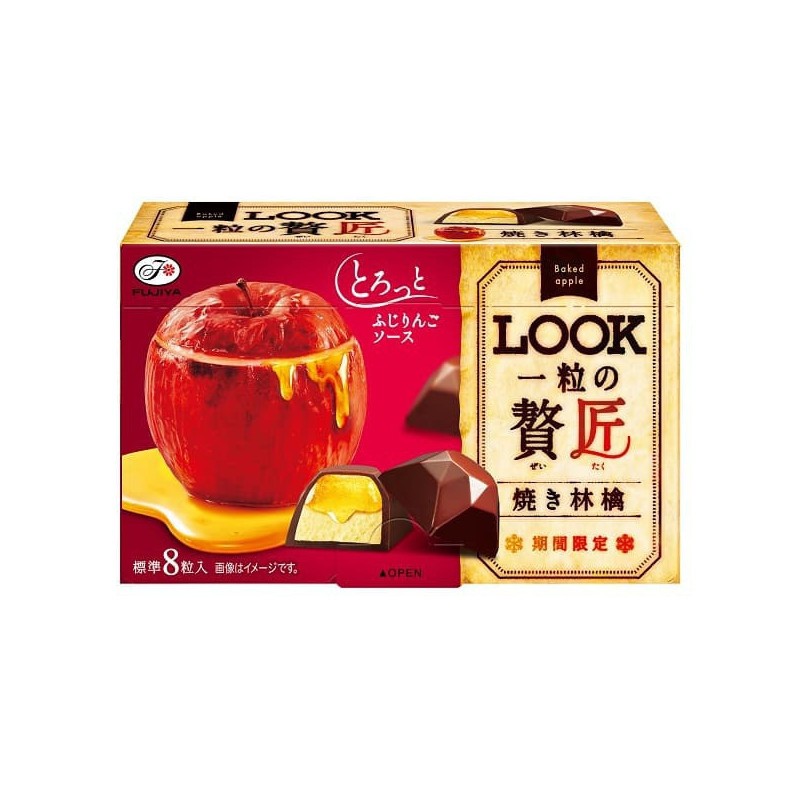 Шоколадные конфеты с запеченным яблоком и жидкой карамелью LOOK FUJIYA, 56г Япония
