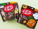 Японский Кит-Кат Маругато Какао шоколад с 72% содержанием какао Nestle Japan KitKat (мини шарики), 41 г 