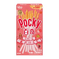Палочки Поки со вкусом яблока Pocky, 45г, Китай