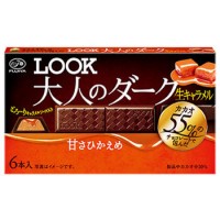 Шоколад Лук темный с карамелью, Япония, 43г