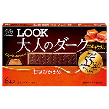 Шоколад Лук темный с карамелью, Япония, 43г
