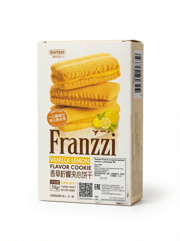 Сэндвич-печенье Franzzi с мягкой кремовой начинкой со вкусом ванили, лимона и шоколада, 58г