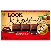 Шоколад LOOK темный с фундуком, 43г, Япония