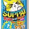 Жевательная резинка Marukawa Suppai Sour Soda кислая содовая,15.8г, Япония