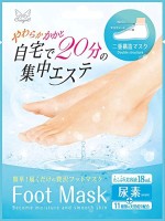 Маска - носочки из Японии, увлажняющая для ног , 1 пара