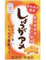 Острые мягкие имбирные конфеты из префектуры Кагосима Seika Foods, 50 г, Япония