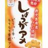 Острые мягкие имбирные конфеты из префектуры Кагосима Seika Foods, 50 г, Япония
