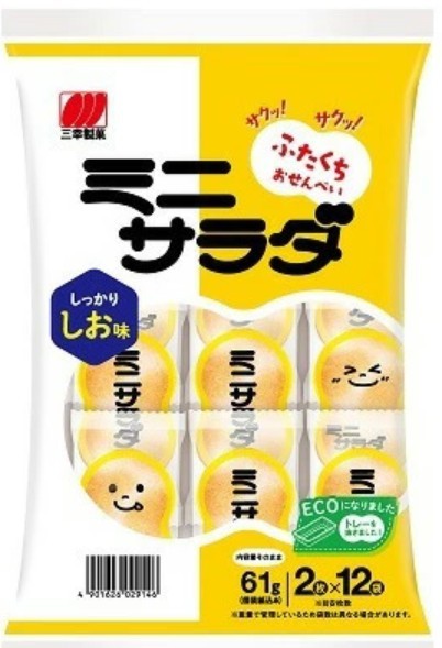 Рисовые снеки Сэмбэй "Японские традиции" с морской солью Sanko Seika, 24 шт, 77 г, Япония