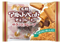Шоколадные конфеты с хрустящим блинчиком, 34г, Япония
