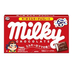 Шоколад японский Milky с воздушным молочным кремом