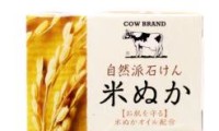 Японское натуральное увлажняющее мыло с маслом рисовых отрубей Cow Brand, 100 г, 2шт, Япония