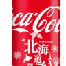 Японская Кола Coca-Cola Хоккайдо Оригинальный вкус безалкогольная газированная (лимитированная серия) Japan Hokkaido Limited 250мл
