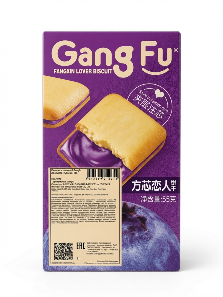Сэндвич-печенье Gang Fu с кремовой начинкой со вкусом черники (blueberry).