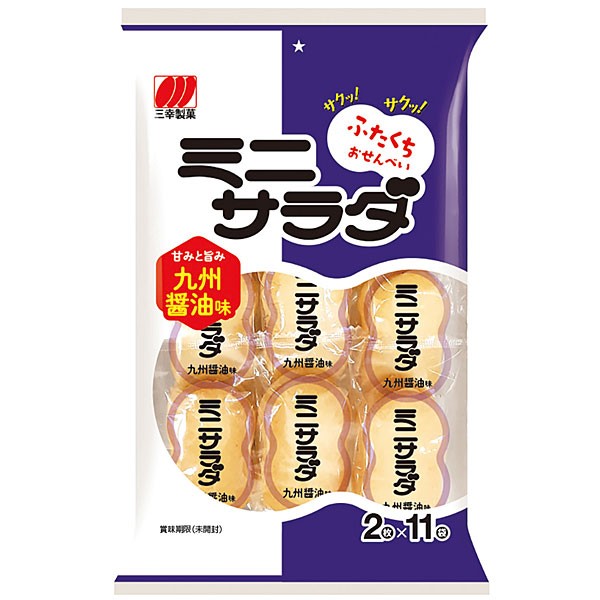 Рисовые снеки Сэмбэй с соевым соусом и шашлычками Якитори Sanko Seika, 22 шт, 73 г, Япония