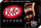 Японский Кит-Кат Дарк темный шоколад Nestle Japan KitKat (квадратная мини упаковка),3 шт, 34 г
