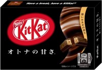 Японский Кит-Кат Дарк темный шоколад Nestle Japan KitKat (квадратная мини упаковка),3 шт, 34 г