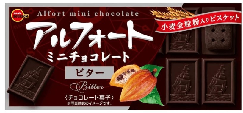 Темный шоколад Alfort с печеньем внутри, 55г, Япония