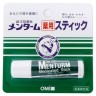 Помада гигиеническая MENTRUM, Япония, 5г