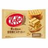 Японский кит-кат печенье со злаками, ограниченная серия Nestle, 10 штук, Япония